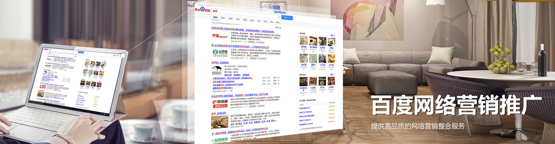 苏尼特右旗百度竞价赚钱