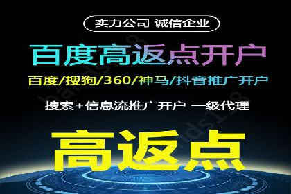 百度推广服务费详解及成功案例分享