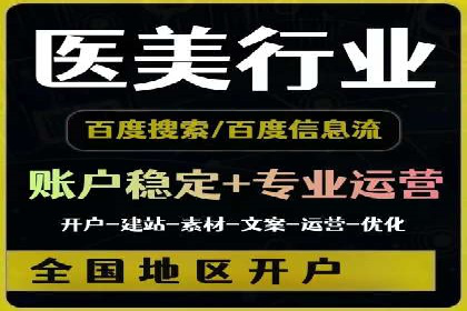 案例分享：SEM公司在疫情期间的广告策略调整与成效